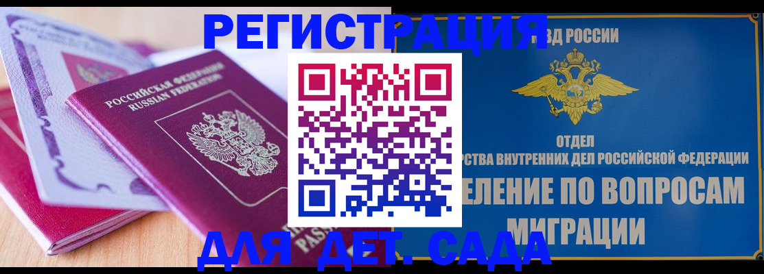 где прописаться в Мариинске